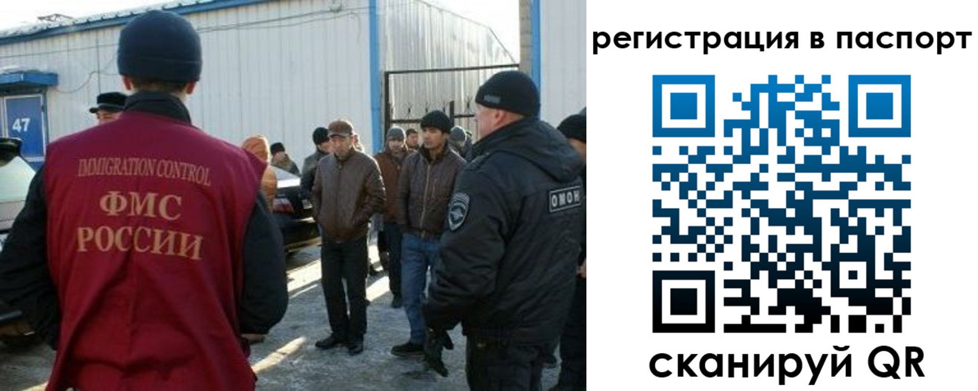 прописка от собственника в Твери